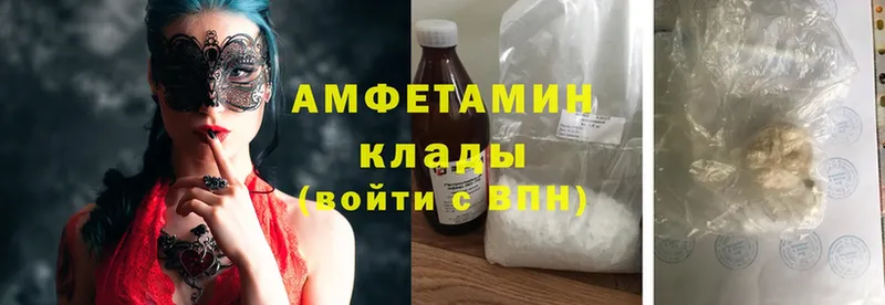 Amphetamine 97%  сколько стоит  Верхний Уфалей 