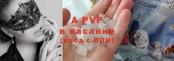 apvp Бугульма