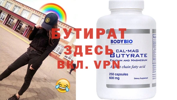 apvp Бугульма