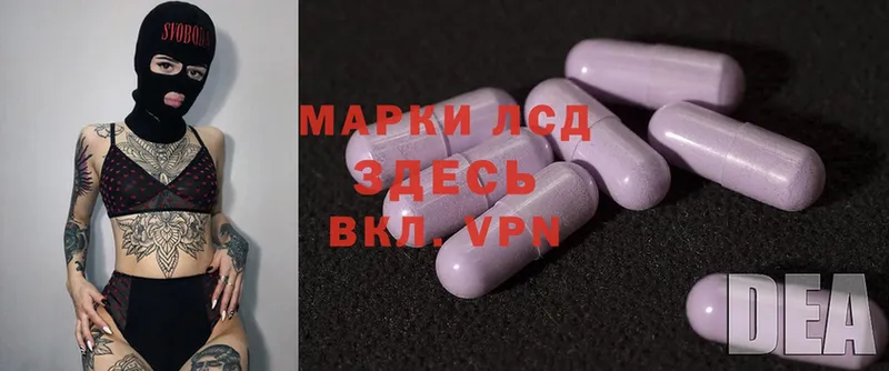 нарко площадка клад  закладка  Верхний Уфалей  LSD-25 экстази ecstasy 