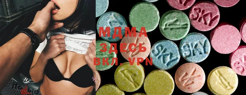 наркошоп  Верхний Уфалей  MDMA кристаллы 